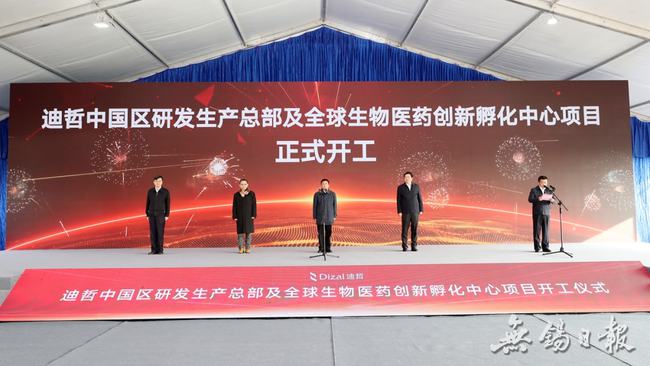 海伦哲最新动态，创新引领，稳步前行