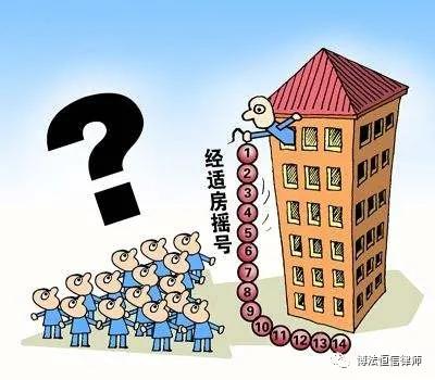 最新房产过户政策详解，解析与观点阐述
