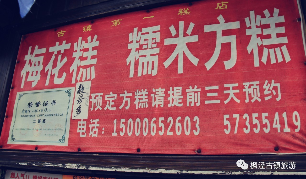 龙南招聘网最新招聘揭秘与小巷特色小店等你来探索！