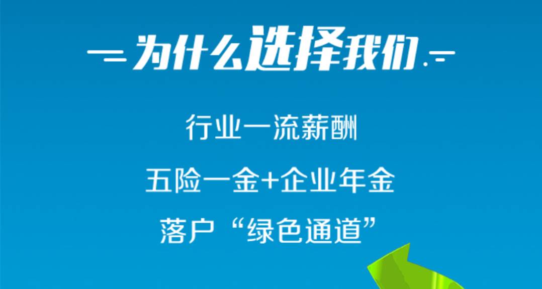威宁招聘网最新招聘，职业发展的首选平台