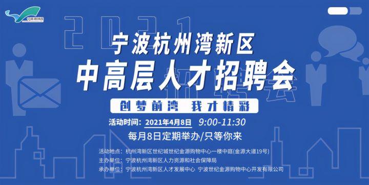 时代背景下的临时就业浪潮，虎门临时工最新招聘信息