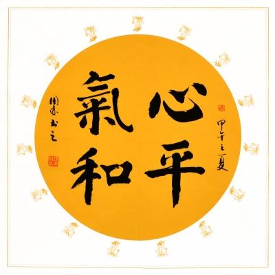 探索自然美景之旅，男生最新头像与内心平和的追寻