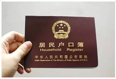 最新户籍政策解读与论述，改革动向及其影响