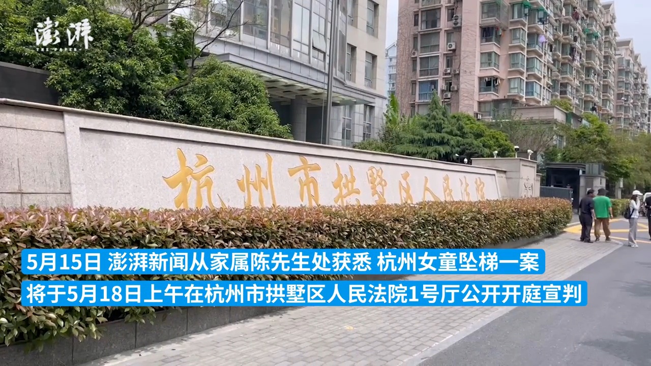 杭州来女士最新消息更新，最新动态揭秘