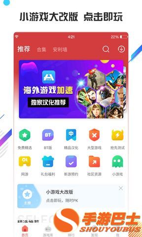 虫虫助手最新版本，小巷中的探索之旅