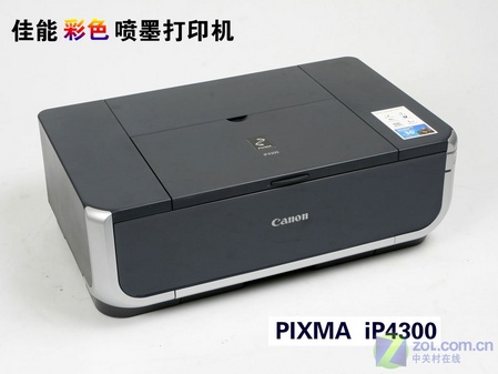 佳能最新款打印机,佳能最新款打印机，变化中的学习，成就与自信的源泉