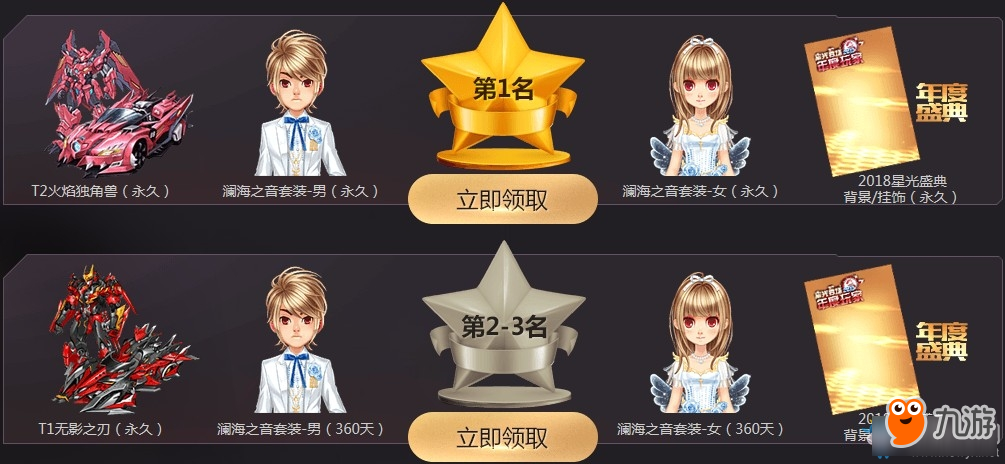 奖王最新版，学习之路的星光璀璨导航