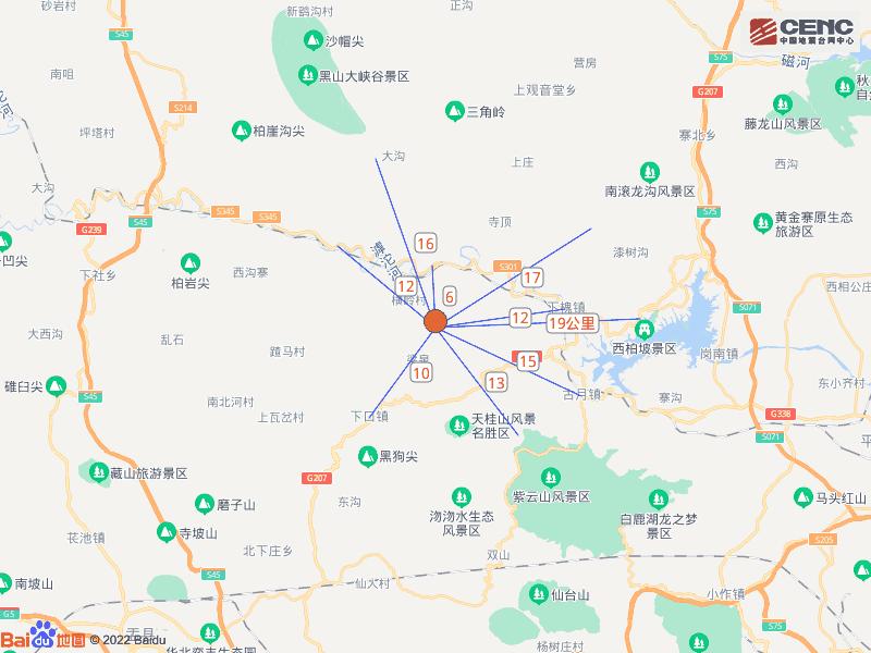 🌟阳泉地震实时更新，最新消息汇总🌟