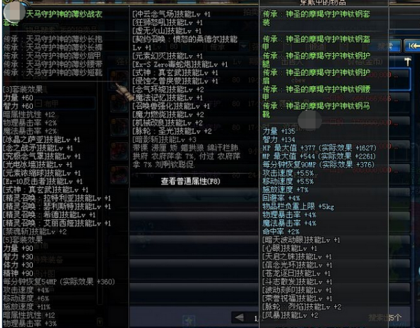 商用中央空调 第141页