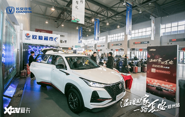长安汽车降价最新消息，车市冒险之旅开启