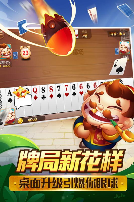 下载途游斗地主最新版,下载途游斗地主最新版，游戏乐趣与操作指南