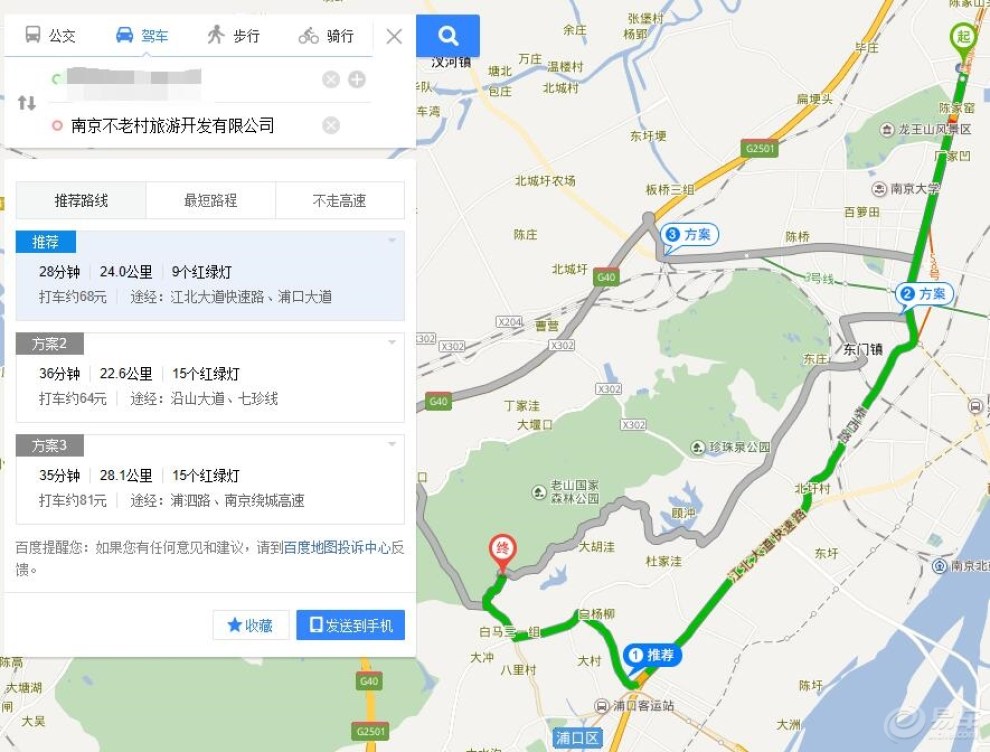 浙江高速地图最新更新，探索自然美景，寻找内心宁静之旅