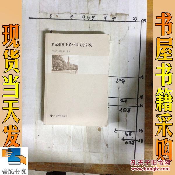 奥田咲最新动态，多元视角下的观点探析