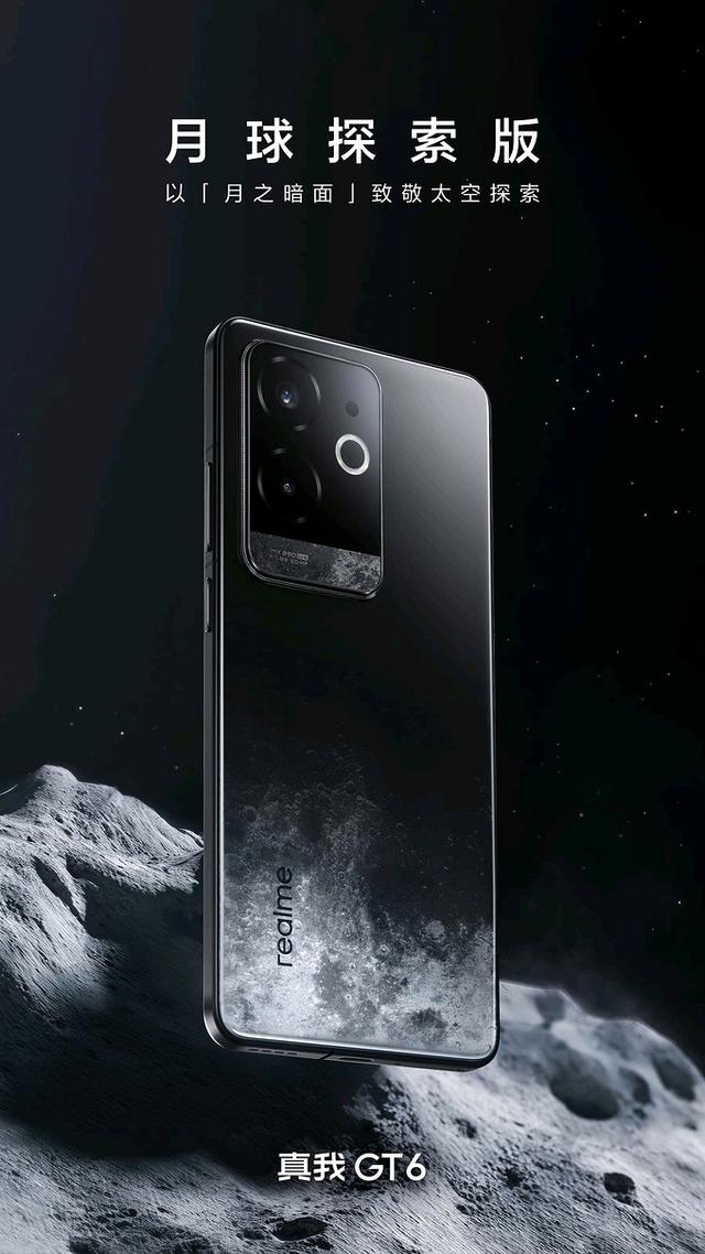 追逐星辰，拥抱未来，1024最新手机同行之旅