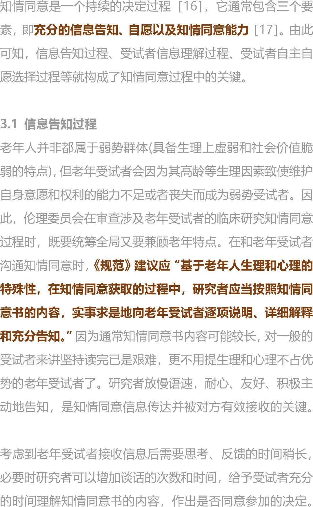 关于最新伦理片下载的探讨，要点与注意事项（涉黄问题警示）
