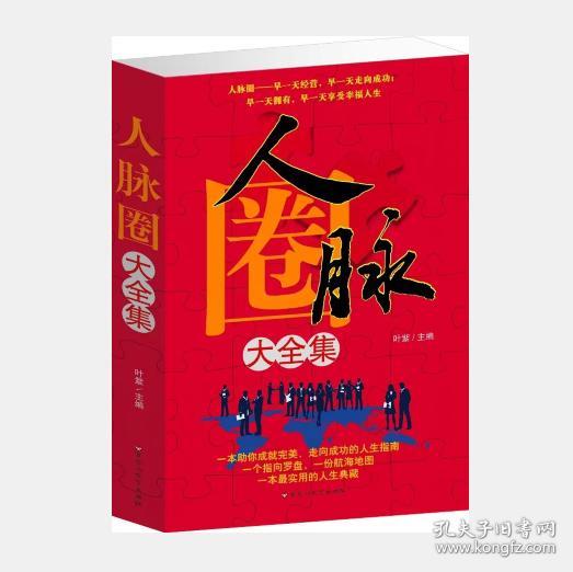人参最新价格行情，温情故事与市场价格交织的纽带