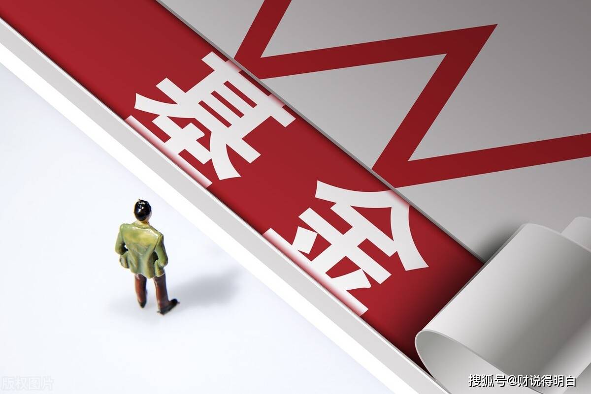 2020年失业金最新规定，时代的庇护与未来展望