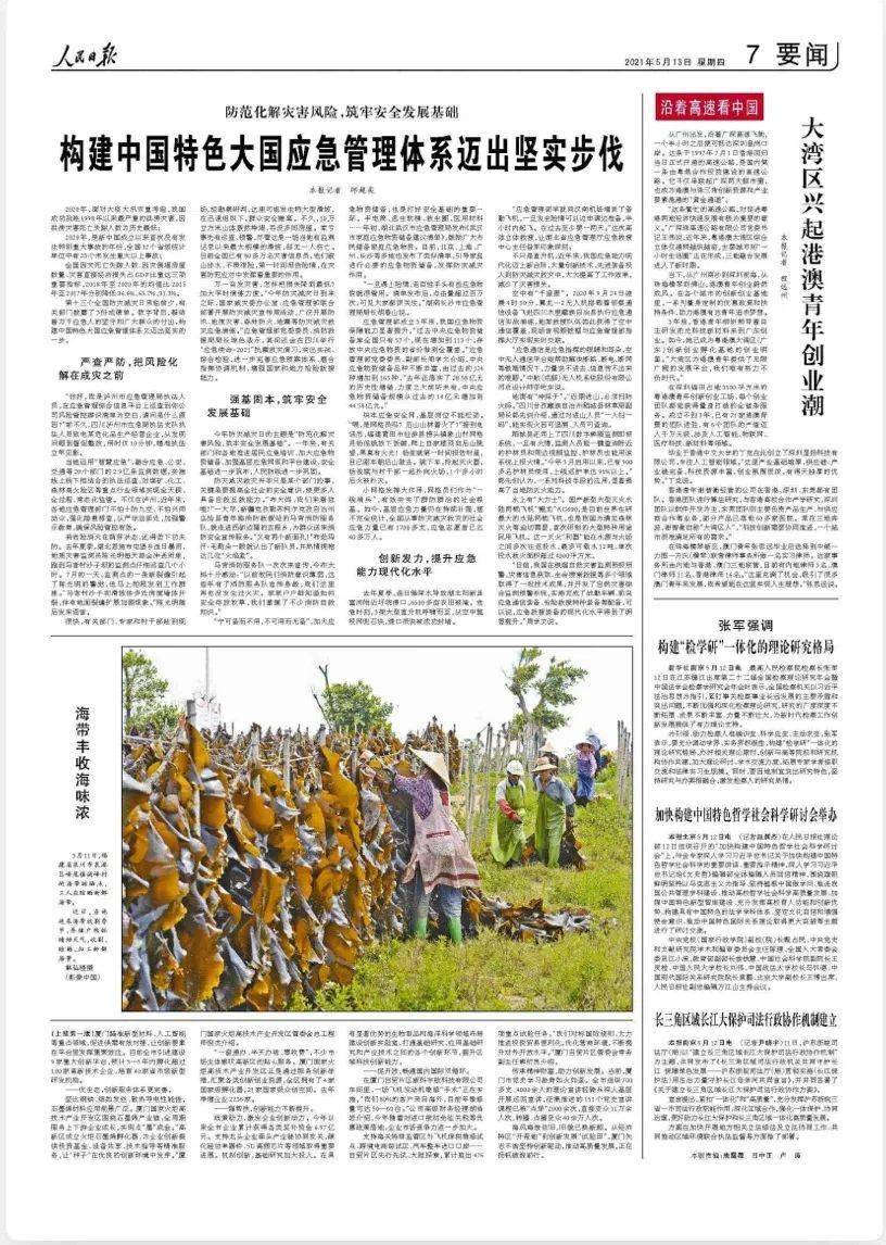 韩国RM最新一期，小巷特色小店的独特魅力与隐藏宝藏探索