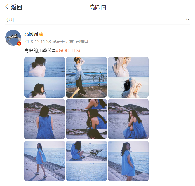 掌握时尚潮流，最新秒拍影像分享平台