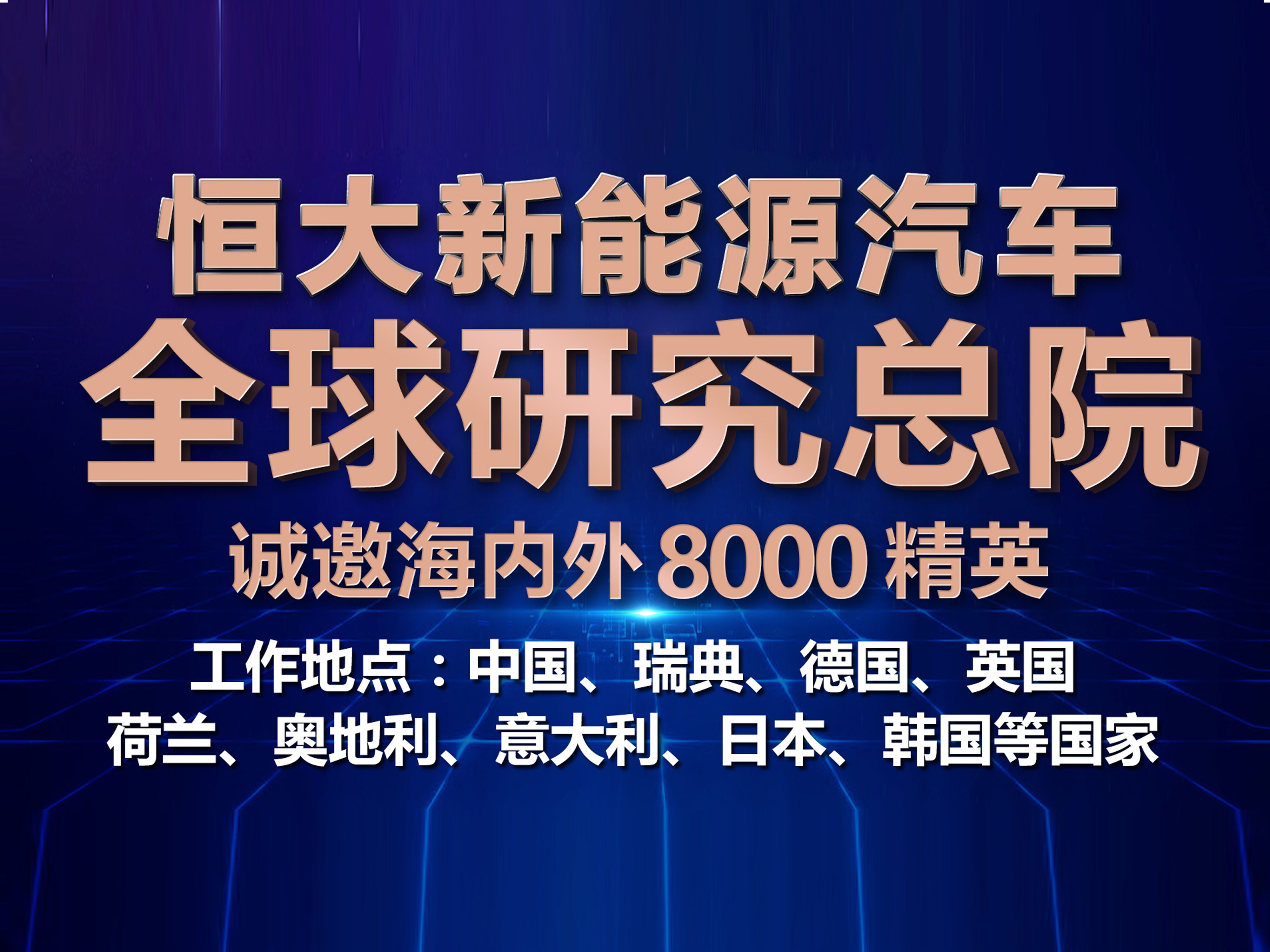 海阳最新招工，一份工作的温馨启程