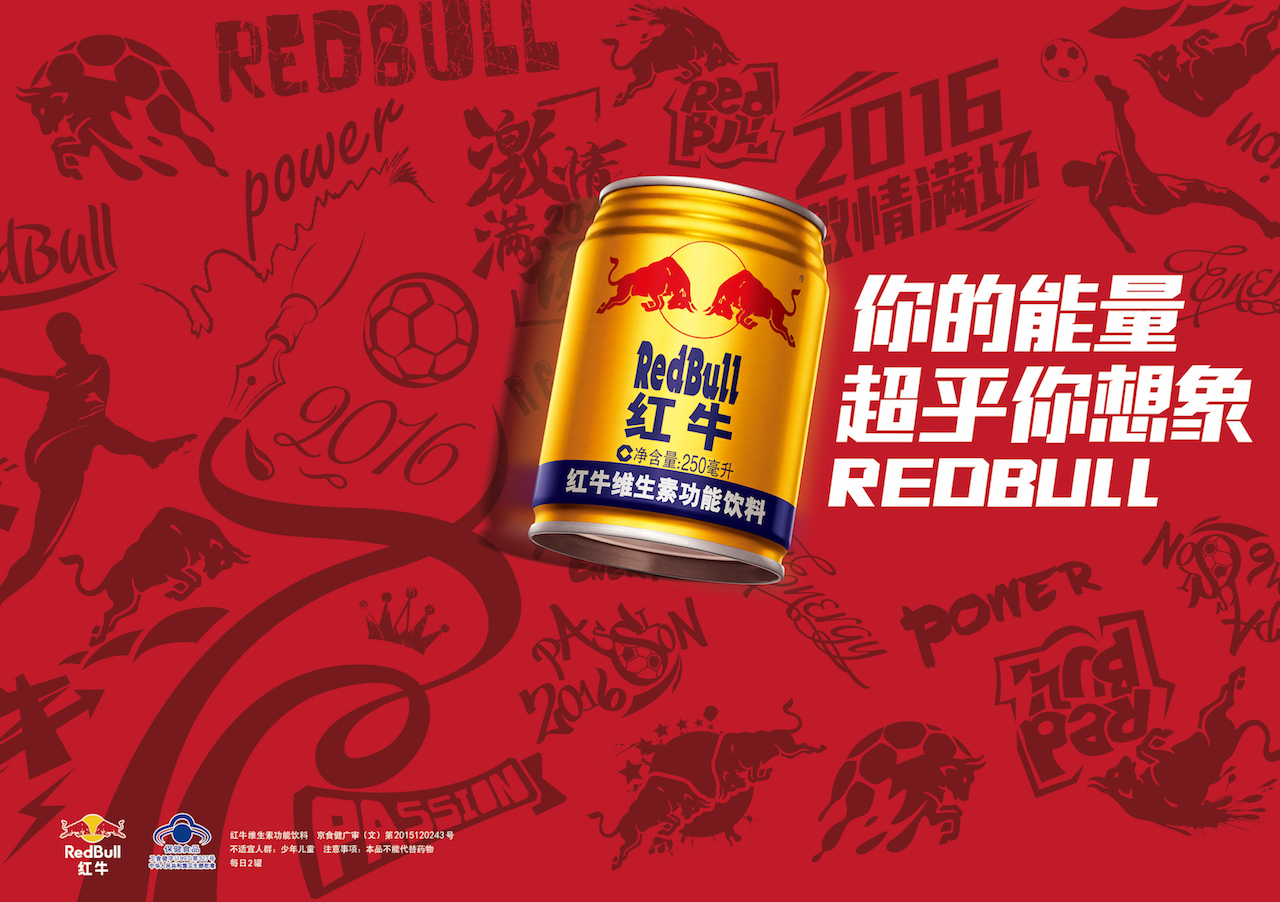 红牛事件最新动态与小巷深处的独特风味揭秘