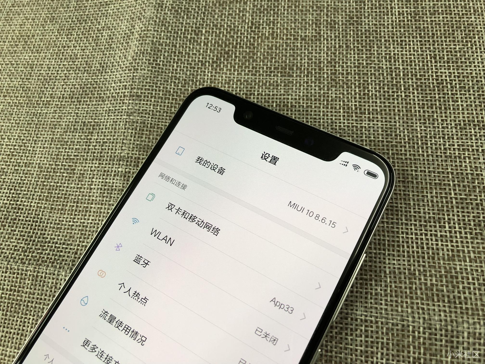 小米最新完整包下载，探索未知，启航梦想之旅