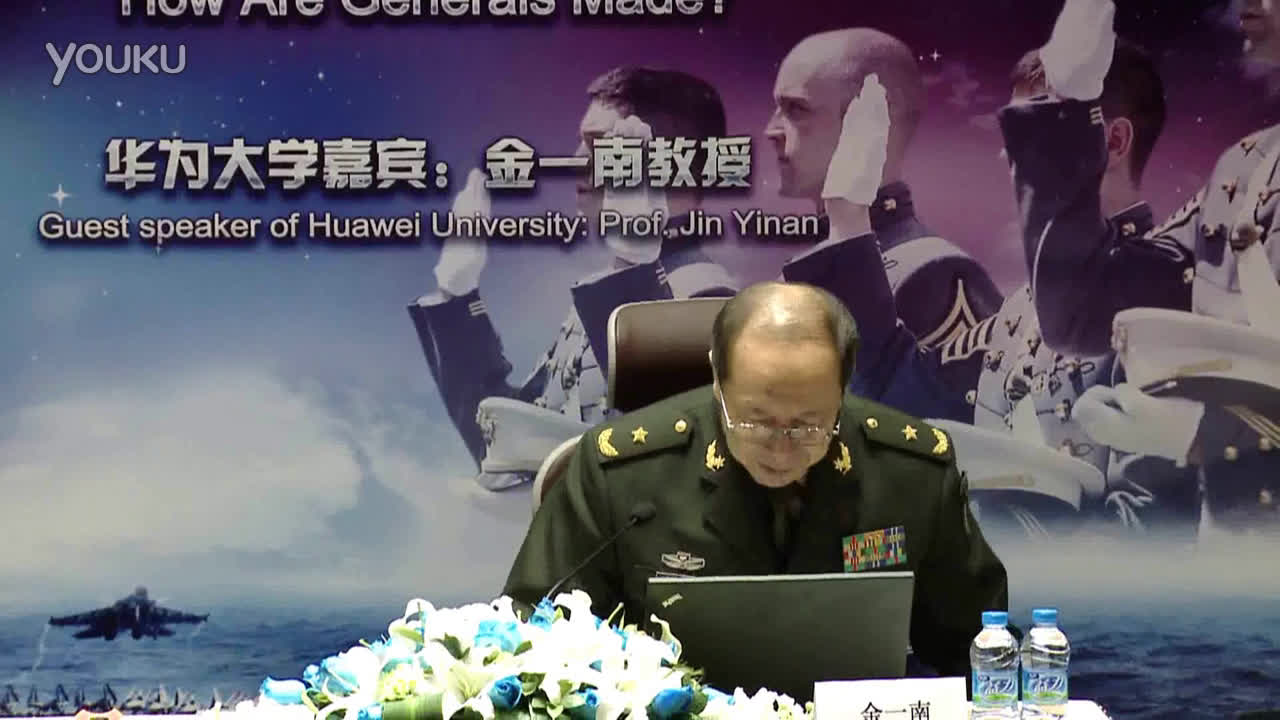 金一南最新讲座视频，科技前沿重塑生活想象，引领时代变革