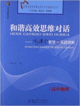 最新雷书，探索热门趋势与独特魅力的必读之作