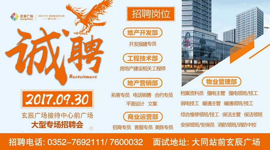 鹤岗招聘网最新招聘，城市求职奇遇与友情绽放的交汇点