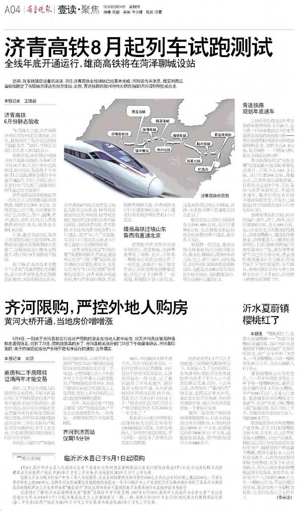 智能家居 第82页