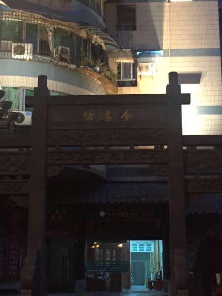 最新两融余额揭秘与巷弄深处特色小店探秘之旅