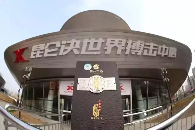 王赛最新比赛视频，小巷深处的格斗与独特小店探秘