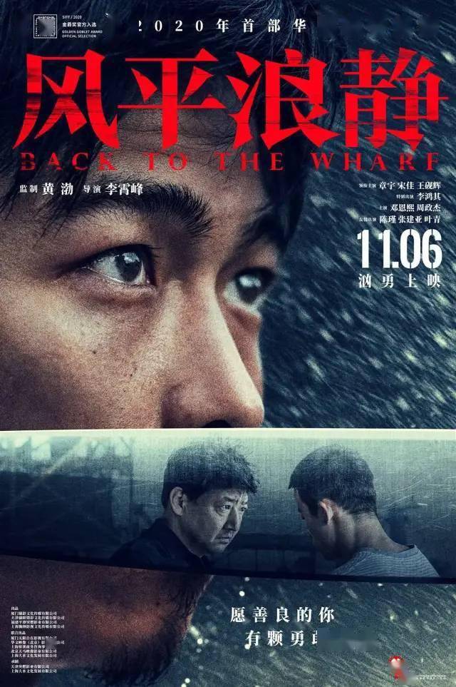 探索自然美景的治愈之旅，最新电影启程寻找内心宁静的旅程