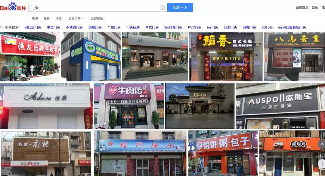 扶余最新招聘信息及小巷特色小店探秘