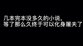 最新轮乱合集小说，引人入胜，令人欲罢不能！