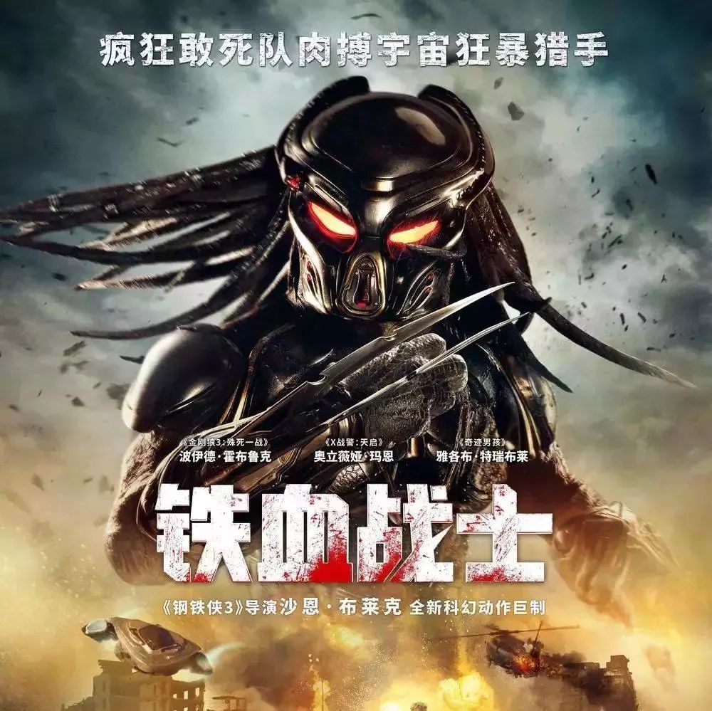 铁血战士最新电影，深度解析与观点阐述