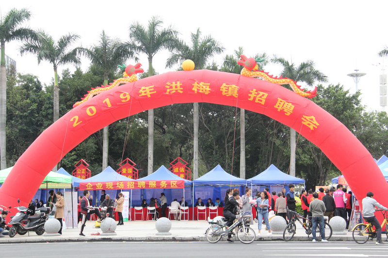 洪梅最新招聘信息，开启学习之旅，拥抱变化，自信闪耀的未来之门
