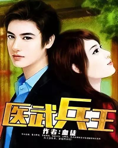 智能家居 第78页