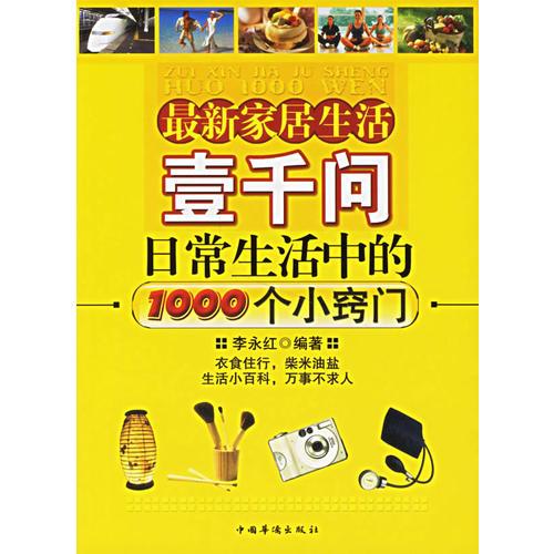 信而富最新动态，日常故事传递温馨与希望