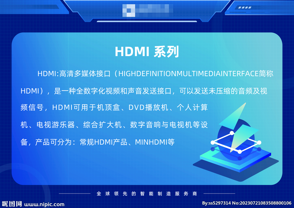 最新蓝叠科技产品介绍，探索蓝叠科技的新世界
