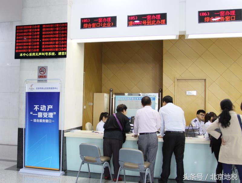北京车牌过户最新规定详解，过户步骤指南及注意事项