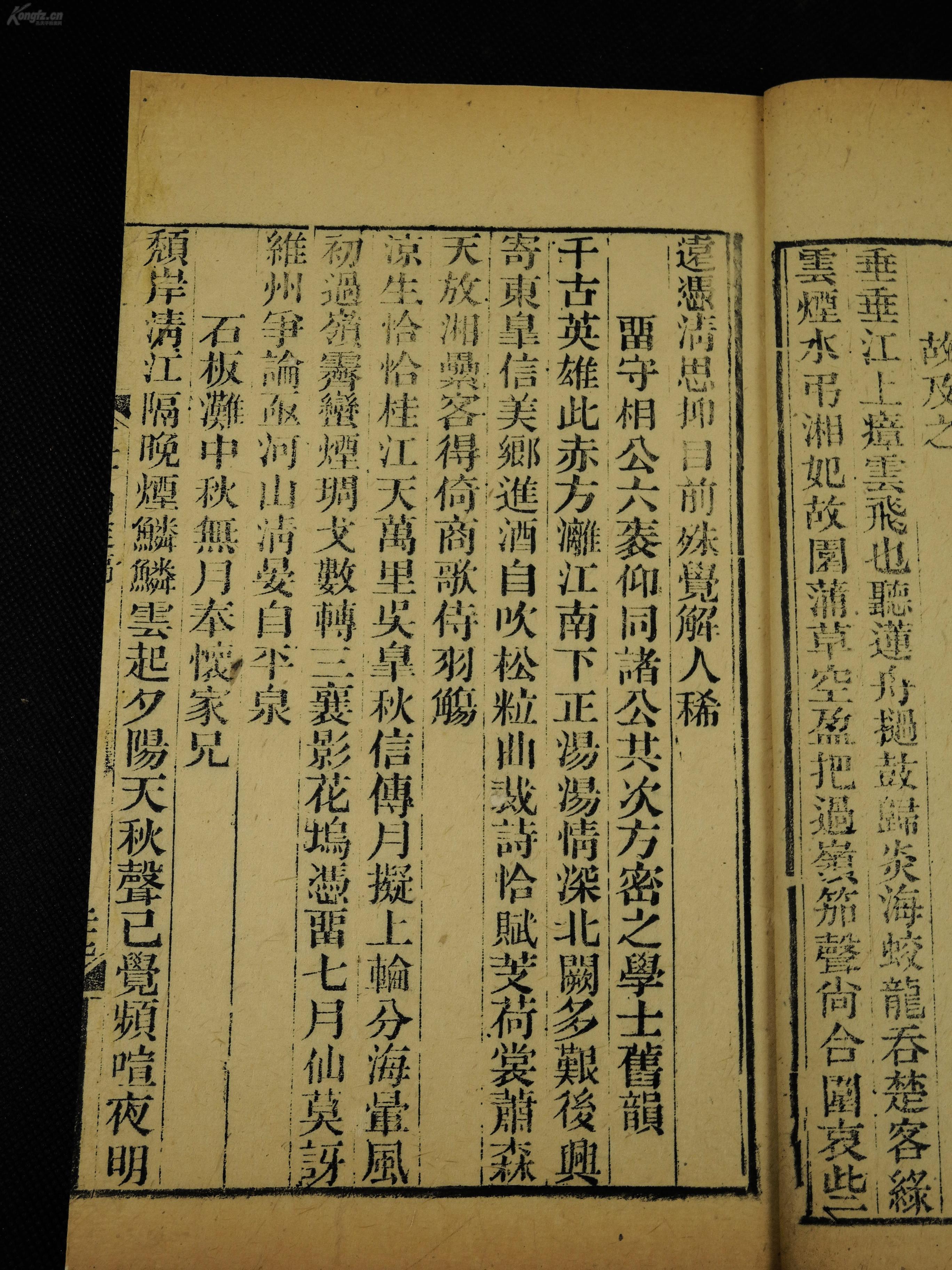 北唐最新章节，历史与文学的完美交融