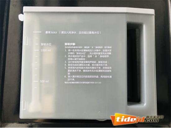 智能家居 第76页