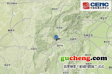 太原地震实时更新，最新消息汇总