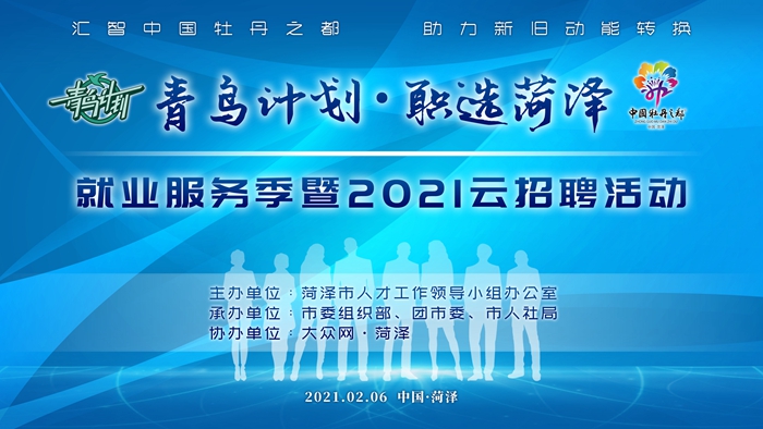 正阳招聘网最新招聘信息，职业发展的理想选择平台