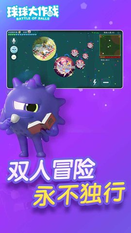 下载球球大作战最新版的详细步骤指南