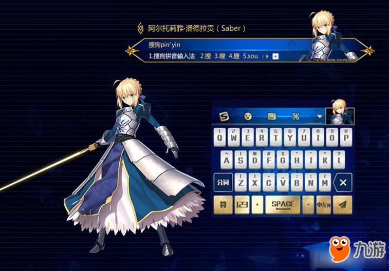 最新FATE步骤指南，任务完成与技能学习攻略