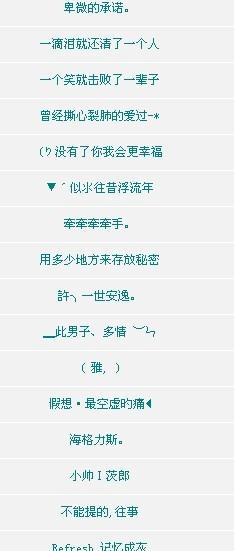 时代印记下的个性印记，最新QQ网名精选（2017）