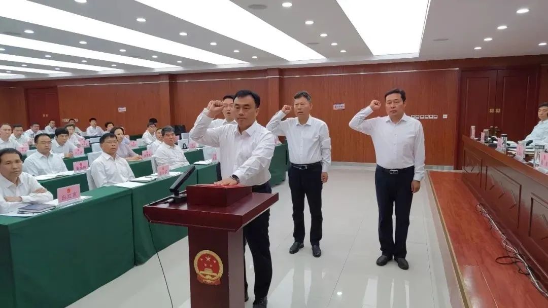 邢台最新人事任免消息发布