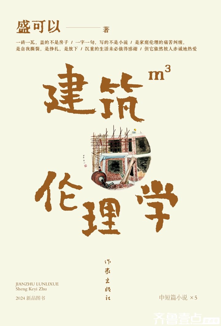 短篇辣文合集最新，聚焦热门话题的文学魅力，展现文学魅力之韵